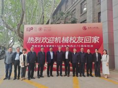 机械工程学院结实开展学科高质量成长系