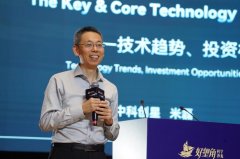 从“硬科技”到“硬科技文明” —— 米磊取他十